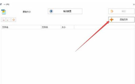 .jfif格式换成jpg格式教程
