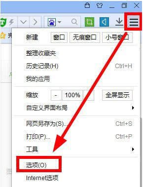 百度浏览器开启视频加速教程