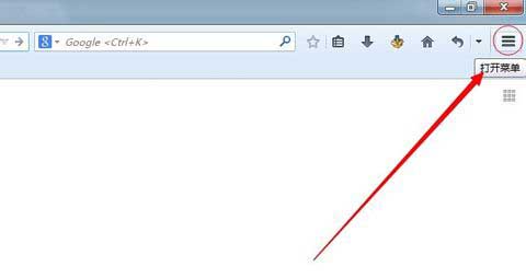 Firefox火狐设置代理服务器教程