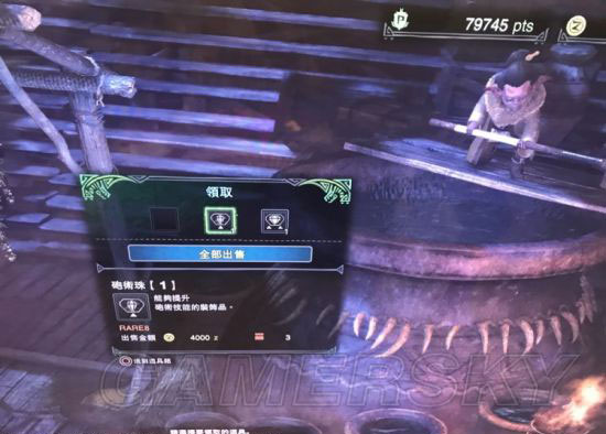 怪物猎人世界修改器刷珠子教程
