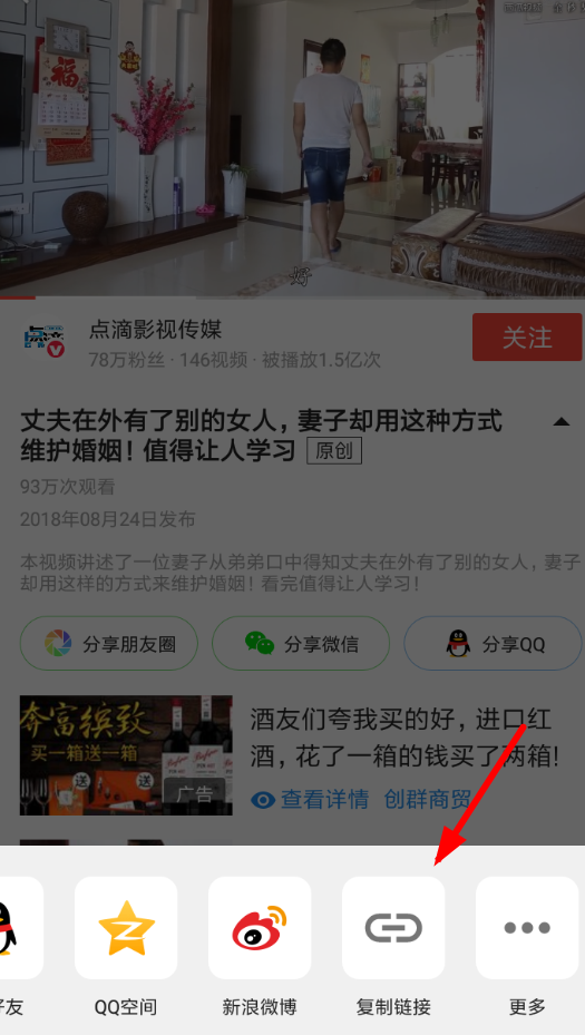 怎么去除西瓜视频水印教程