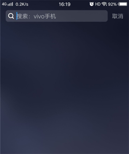 vivo y93s一键锁屏教程