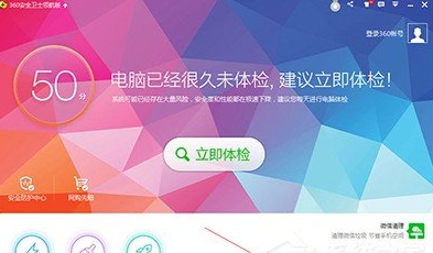 360壁纸电脑版卸载不了怎么办