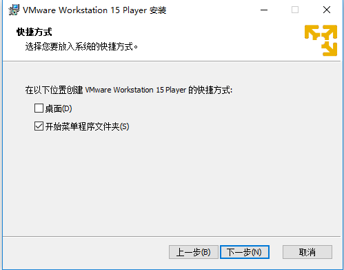 VMware Player虚拟机安装教程