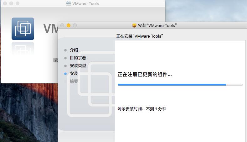 VMware 虚拟机安装 macOS 10.14教程