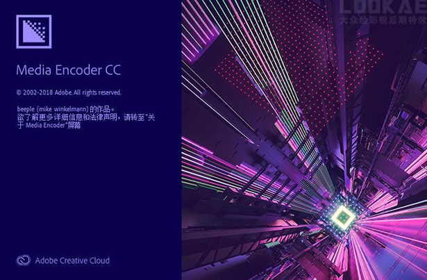 Media Encoder CC 2019怎么破解