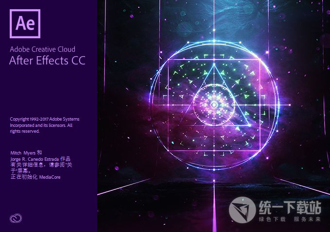 After Effects CC 2019怎么激活