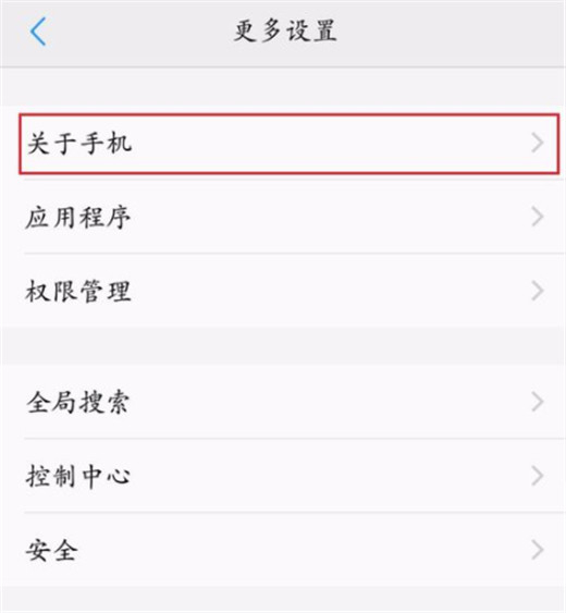 vivo y93手机无法连接电脑