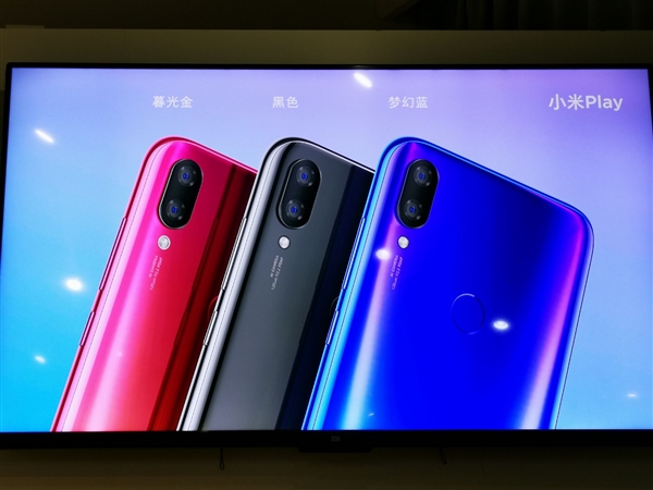 小米Play哪种颜色好看
