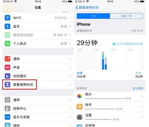 手机自带监控功能使用教程