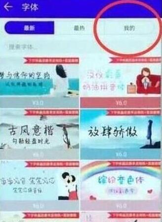 荣耀v20设置字体教程