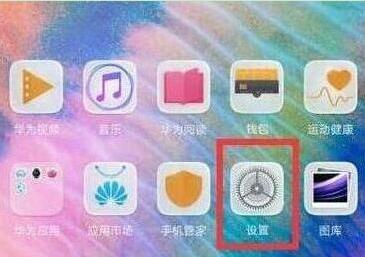 荣耀v20设置字体教程