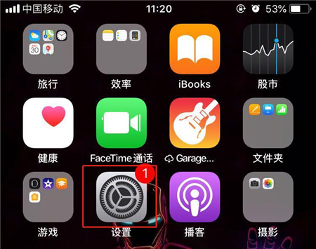 iphone7查询手机激活时间教程