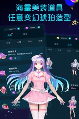 holoera琥珀安卓版