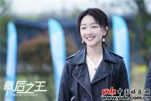 《幕后之王》热血收官  聚焦传媒人理想关注传媒业未来