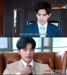 《奈何Boss要娶我》加更 徐开骋甜虐追爱不停
