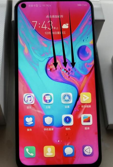 荣耀v20link turbo关闭教程