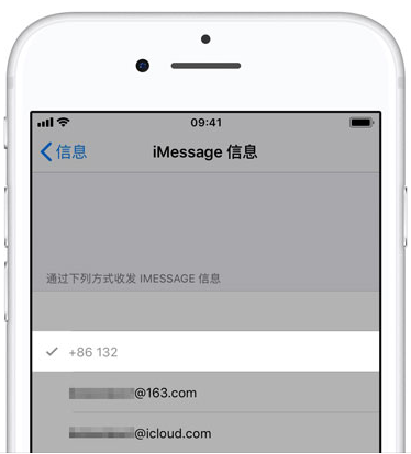 iPhone XS过滤**短信教程
