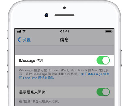 iPhone XS过滤**短信教程