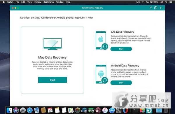 FonePaw Data Recovery for mac下载