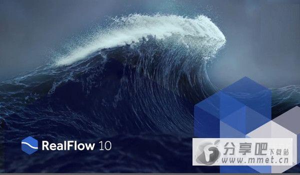 RealFlow for mac下载