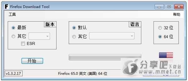Firefox Download Tool下载