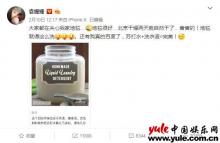 做家务灾难现场＋大型秀恩爱现场齐聚开年荧屏，袁姗姗戏里戏外圈粉无数