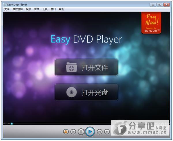 ZJMedia Easy DVD Player下载
