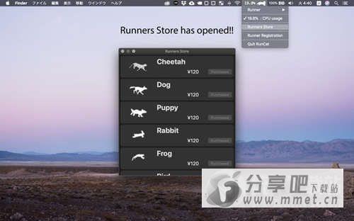 RunCat for mac下载