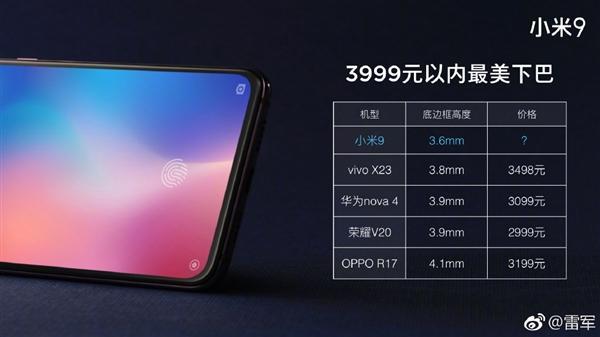 小米9下巴照公布：缩短40％ 号称最窄的照片 - 1
