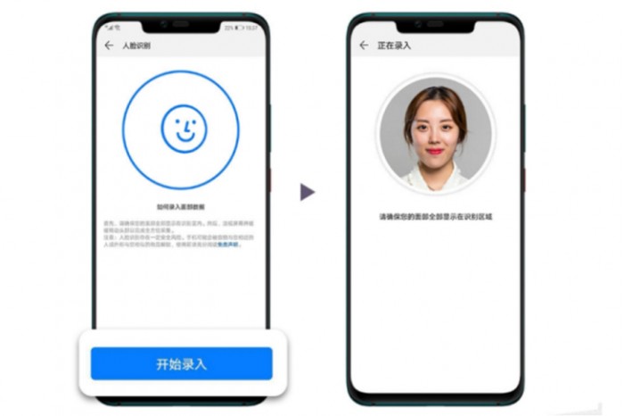 华为Mate 20 Pro人脸识别升级：支持第2面容的照片