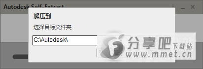 AutoCAD2019中文语言包下载