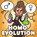 Homo进化安卓版