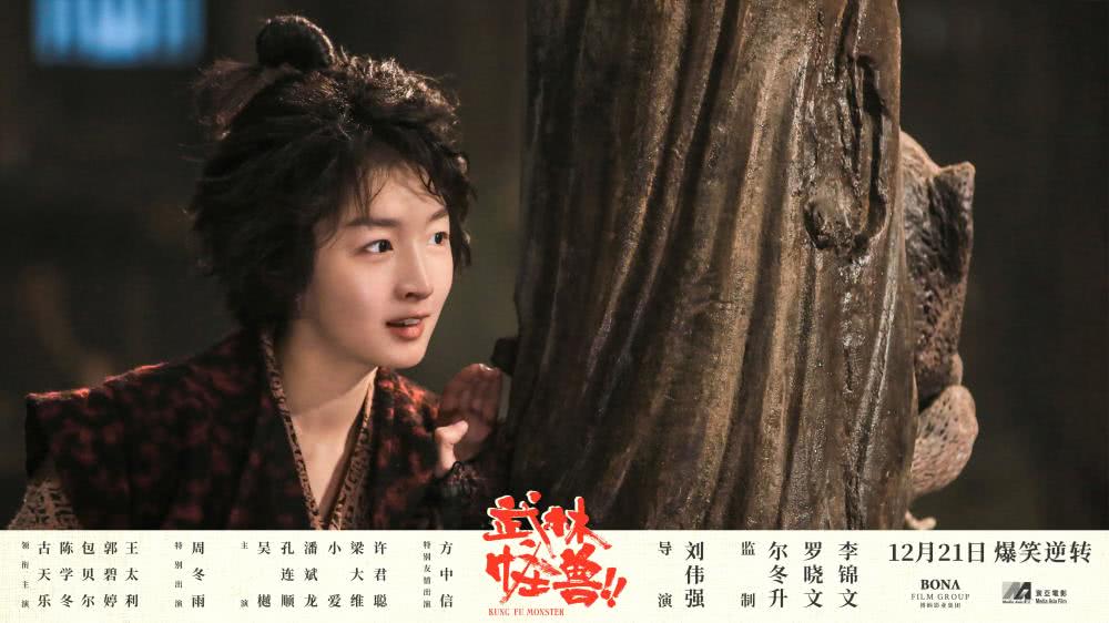 古天乐主演《武林怪兽》 腾格尔魔性十足献唱主题曲的照片 - 4
