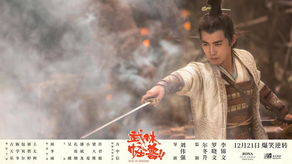 古天乐主演《武林怪兽》 腾格尔魔性十足献唱主题曲的照片 - 5