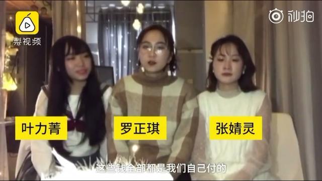 江西师范大学“仙女寝室”已整改 涉事学生未被处分的照片 - 1