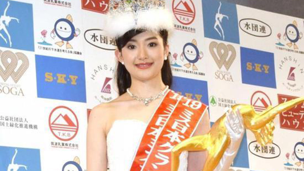 2019日本小姐冠军出炉 网友：越看越像吴京的照片 - 1