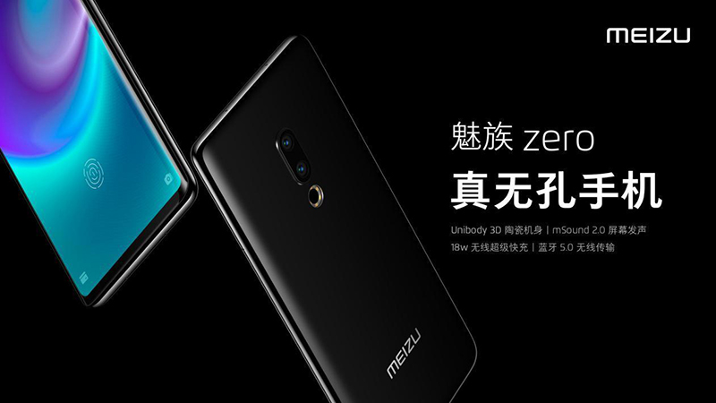 全球首款真无孔手机 一图了解魅族zero的照片 - 1