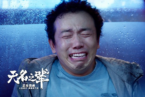 《无名之辈》夺票房冠军，导演：为啥我不让大潘说东北话？的照片 - 3