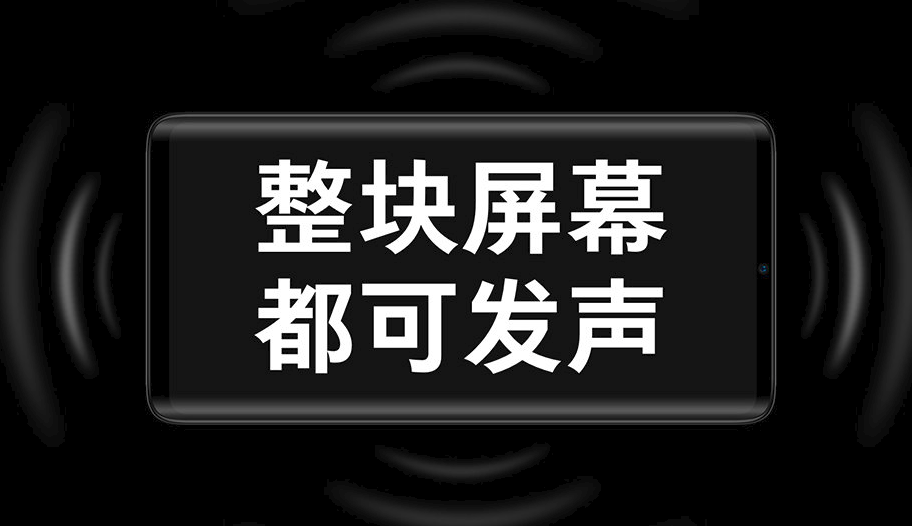 无孔手机：vivo APEX 2019和魅族zero你看好谁？的照片 - 13