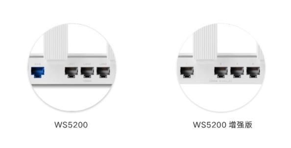 华为路由WS5200增强版上线：Wi-Fi性能提升60%的照片 - 2