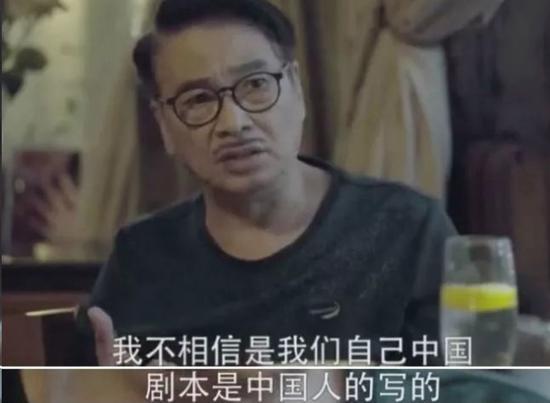 《流浪地球》逆袭 吴孟达:看剧本时不信是中国人写的的照片 - 2