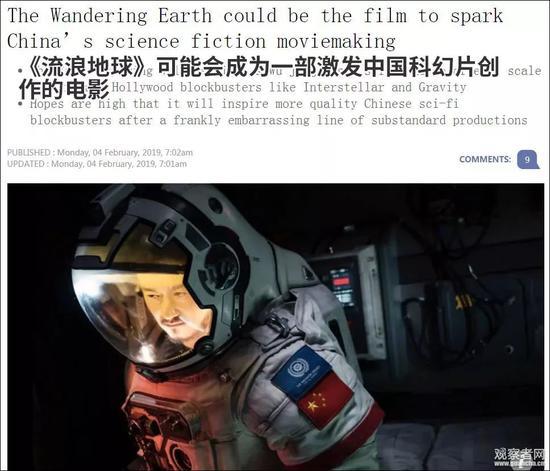 《流浪地球》逆袭 吴孟达:看剧本时不信是中国人写的的照片 - 7
