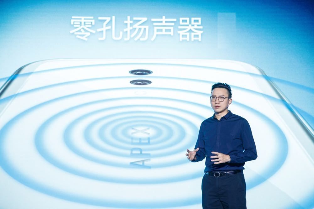 无孔手机：vivo APEX 2019和魅族zero你看好谁？的照片 - 12