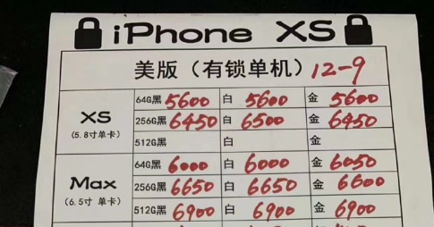 低价买iPhone：卡贴、无锁、富士康机都是啥？的照片 - 5