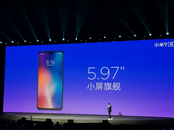 小米9 SE正式发布：全球首发骁龙712 新一代小屏旗舰的照片 - 2